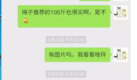 微信吃瓜爆料视频下载,微信吃瓜爆料视频背后的惊人真相